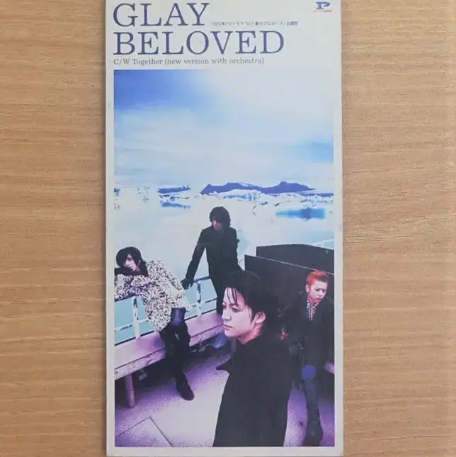 GLAY BELOVED 販促品 【激レア】 オンラインストア在庫 distrigonzalez.com